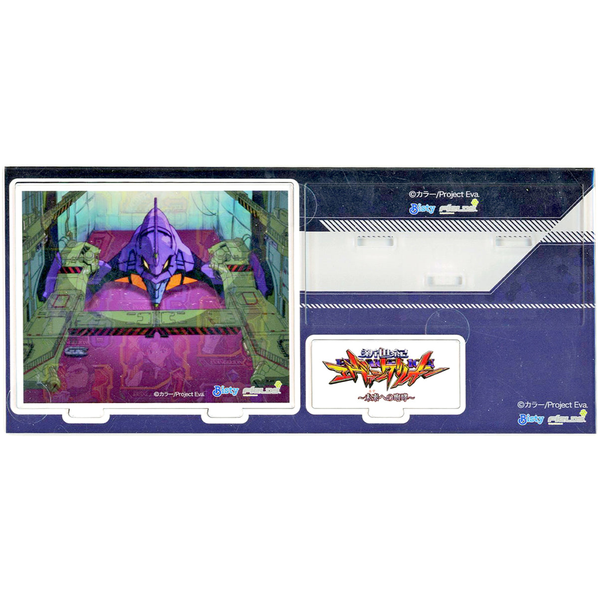Hangar Background Evangelion Unit-01 Acrylic Stand P Neon Genesis Evangelion Roar to the Future [USED]