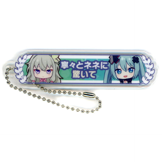 Colorful Stage! The Movie: A Miku Who Can't Sing Nene Kusanagi Hatsune Miku Closed Windows SEKAI Acrylic Title Keychain Entry Bonus Vol.12 Week 18 Keychains [USED]