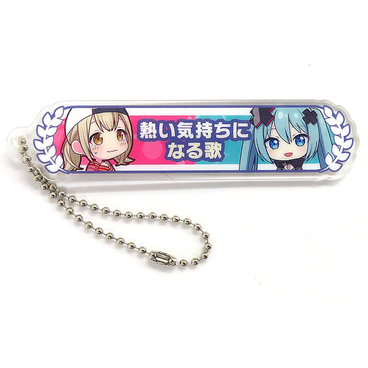 Colorful Stage! The Movie: A Miku Who Can't Sing Kohane Azusawa Hatsune Miku Closed Windows SEKAI Acrylic Title Keychain Entry Bonus Vol.12 Week 17 Keychains [USED]