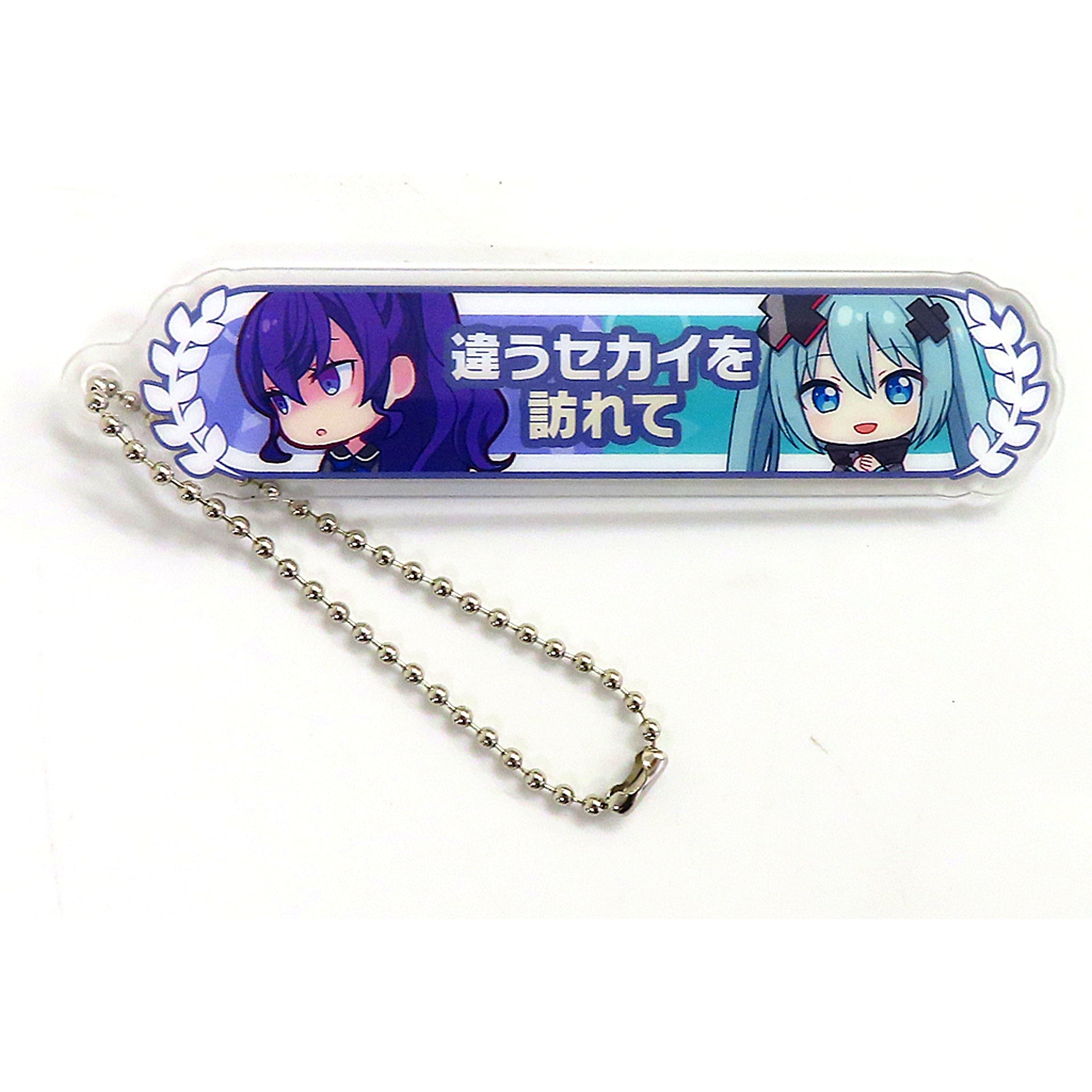 Mafuyu Asahina & Hatsune Miku Closed Window Sekai The Movie Project SEKAI Broken World and Miku Who Cannot Sing Acrylic Title Keychain Admission Bonus Vol.12 16th Week [USED]