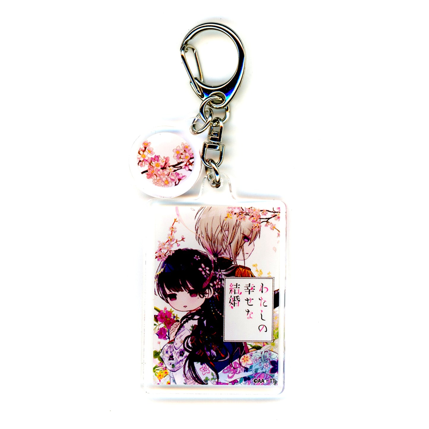 My Happy Marriage Acrylic Keychain with Parts 01 Graph Art Fujimi L Bunko Fair [USED]