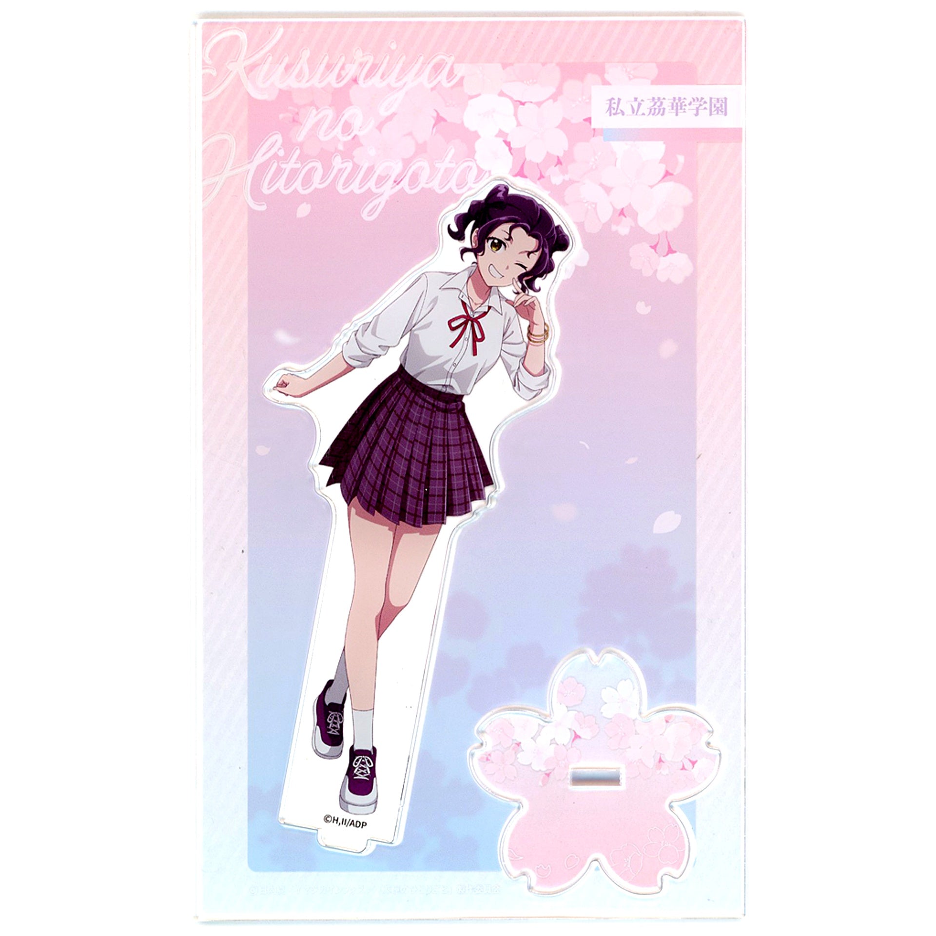 Shisui The Apothecary Diaries School Diaries Acrylic Stand [USED]