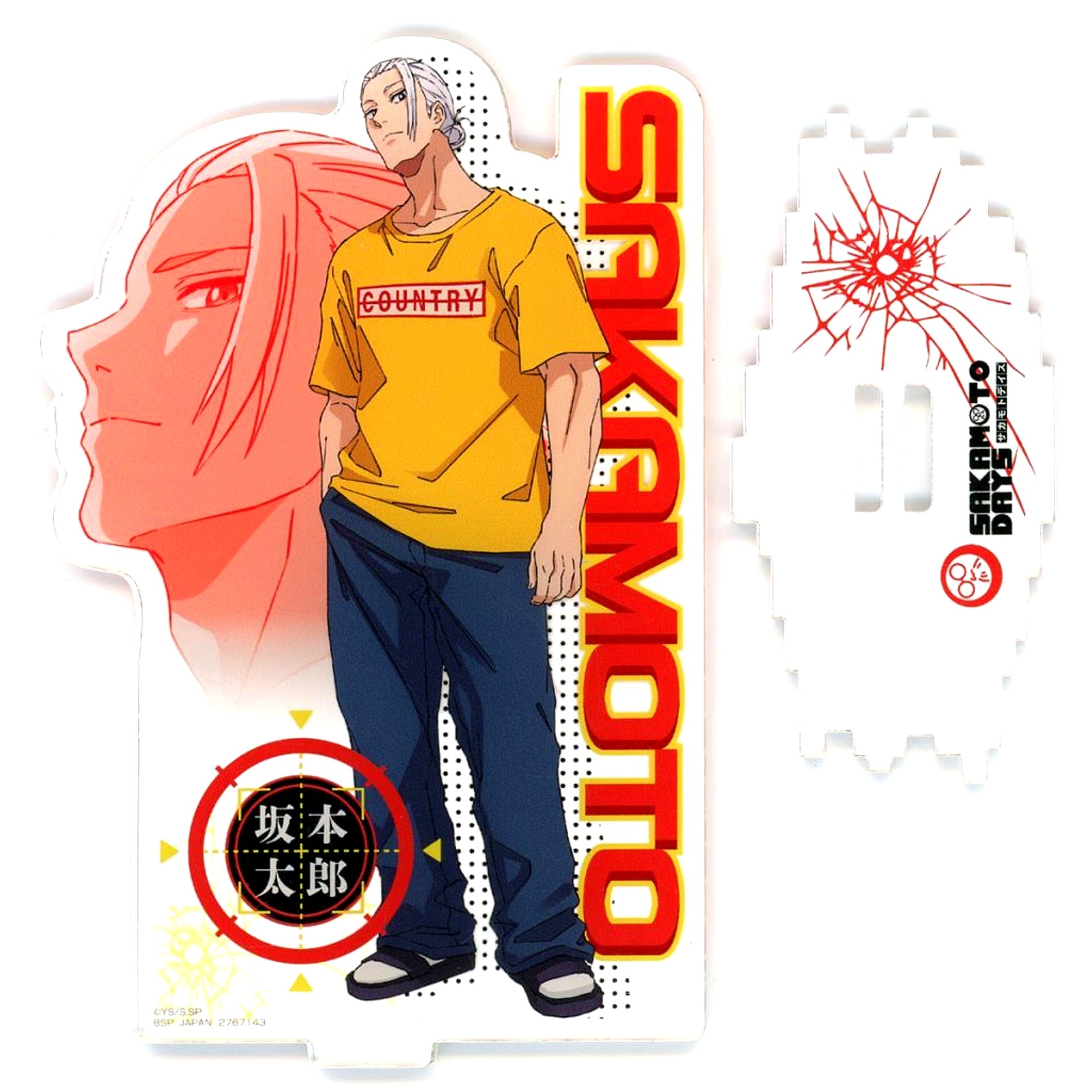 Taro Sakamoto Connecting Base Acrylic Stand Vol.2 Sakamoto Days [USED]