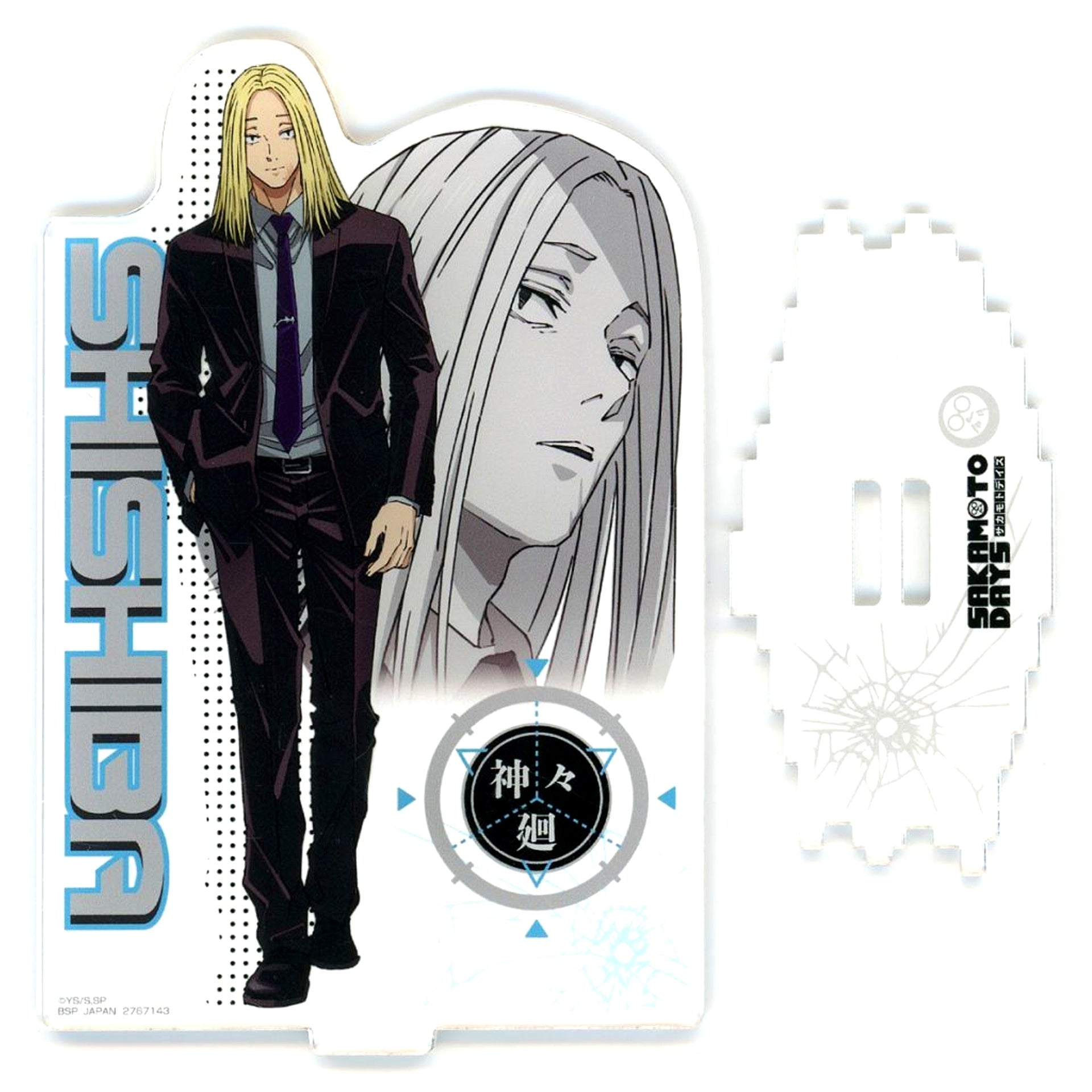Shishiba Sakamoto Days Vol.2 Connectable Base Acrylic Stand [USED]