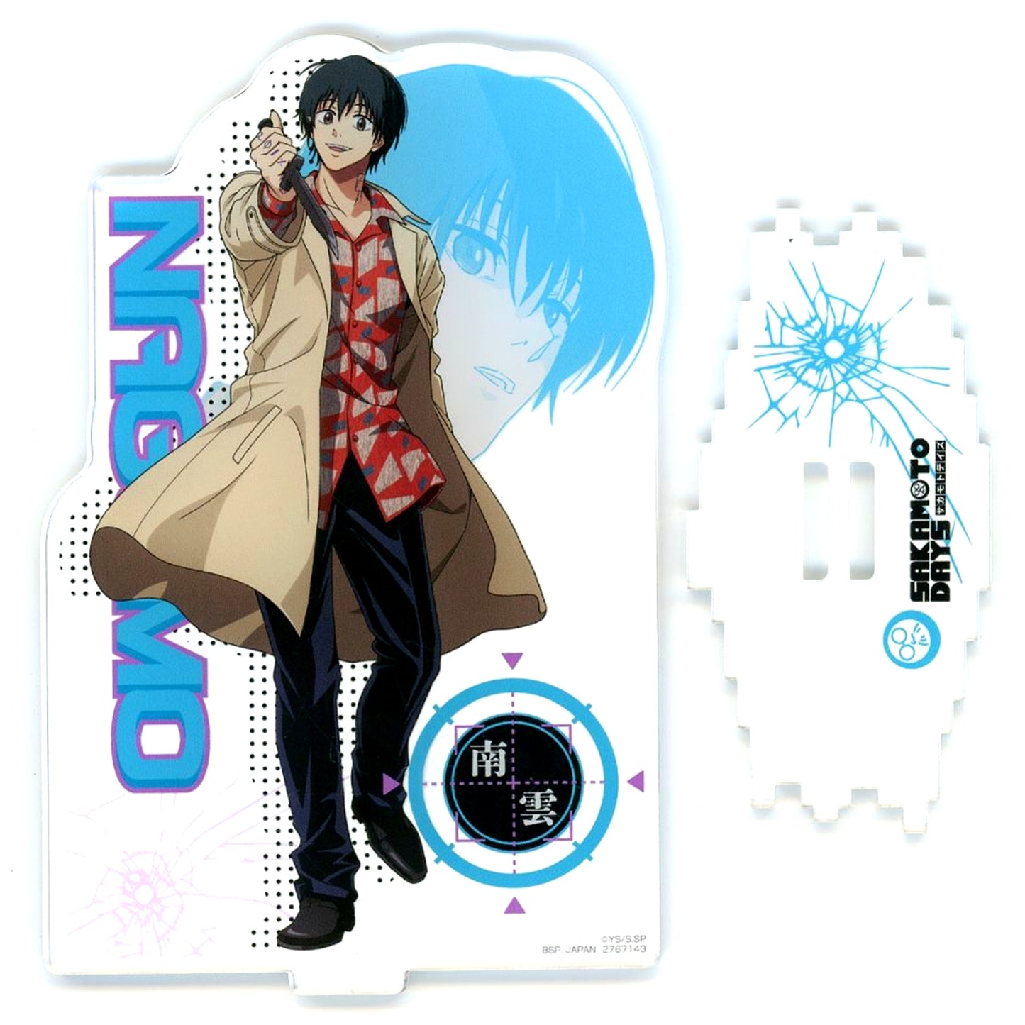 Nagumo Sakamoto Days Vol.2 Connectable Base Acrylic Stand [USED]