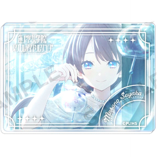 Sayaka Murano Love Live! Hasunosora Girls' High School Idol Club Trading Acrylic Block Vol. 2 [USED]