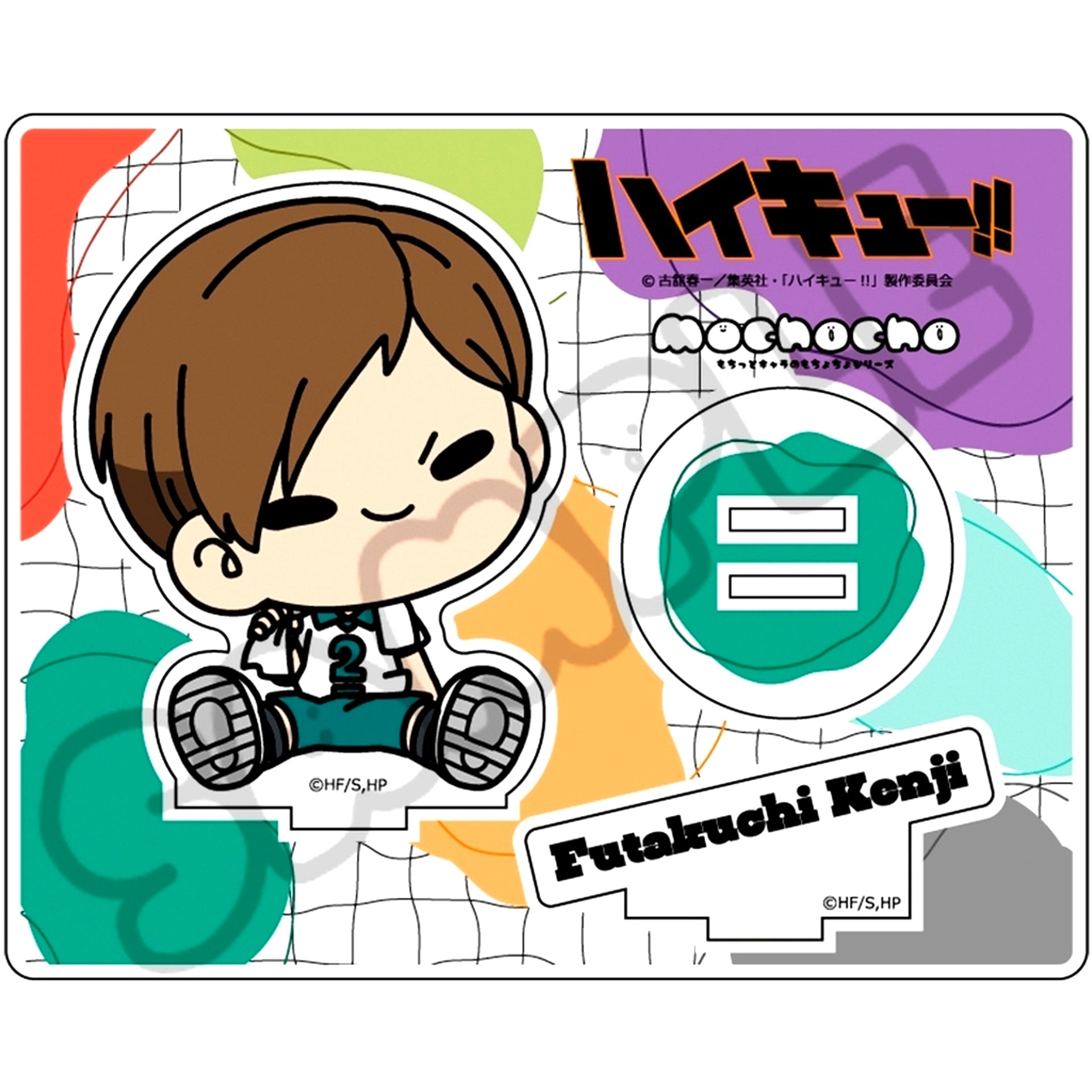 M-OE - Kenji Futakuchi Everyone mochocho-fication Operation! Part 7 Acrylic Stand Haikyu!! [USED]