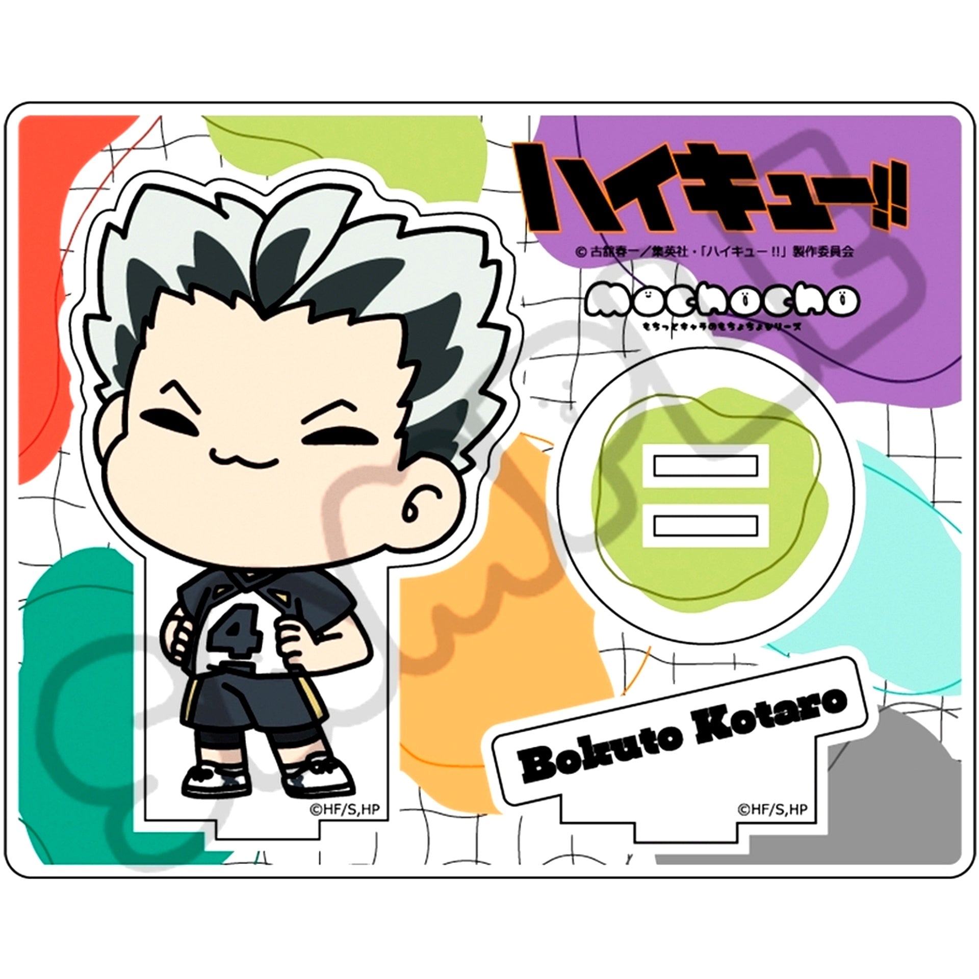 M-OG - Kotaro Bokuto Everyone mochocho-fication Operation! Part 7 Acrylic Stand Haikyu!! [USED]