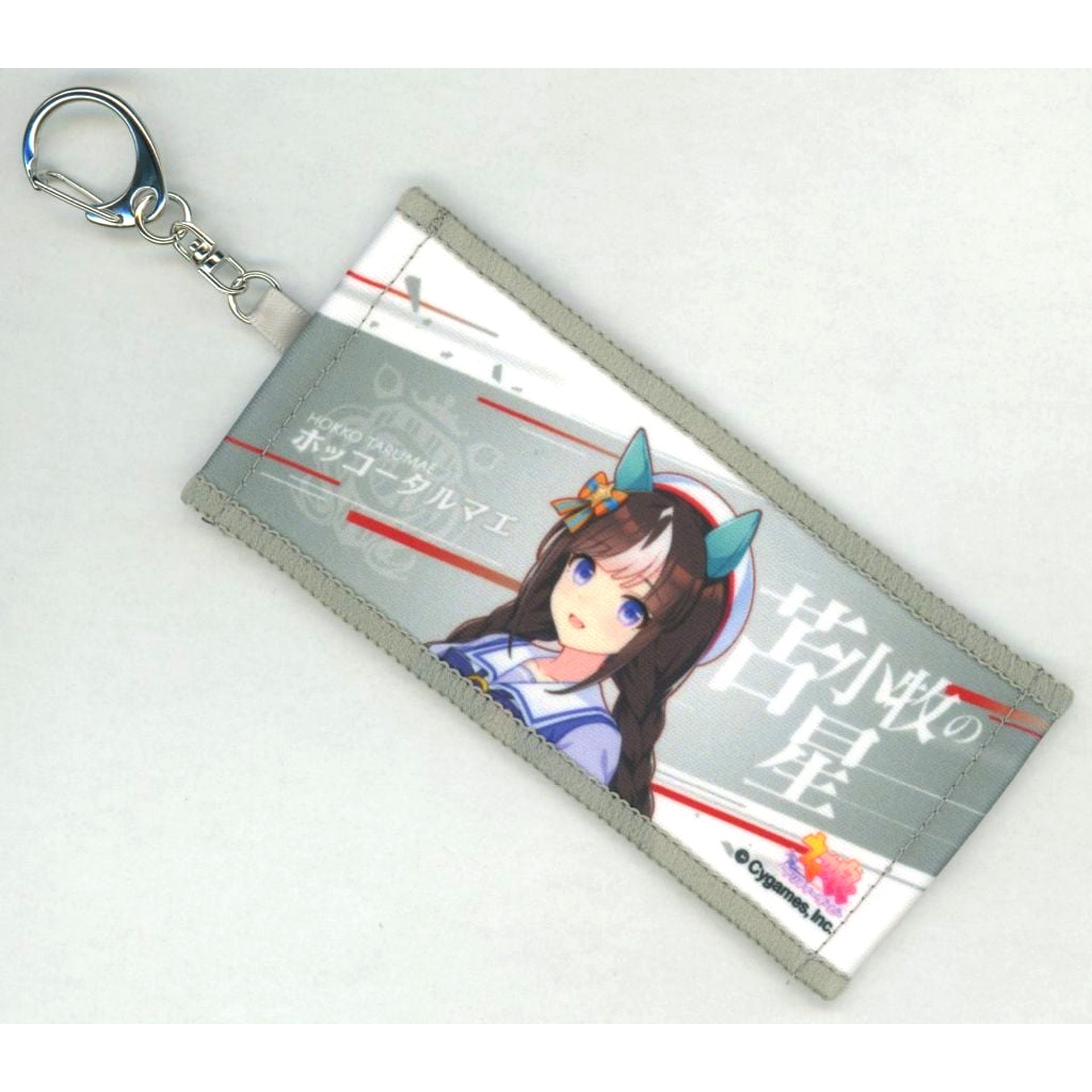 Hokko Tarumae Umamusume Pretty Derby 6th EVENT The New Frontier Official Mini Cheering Towel Keychain [USED]