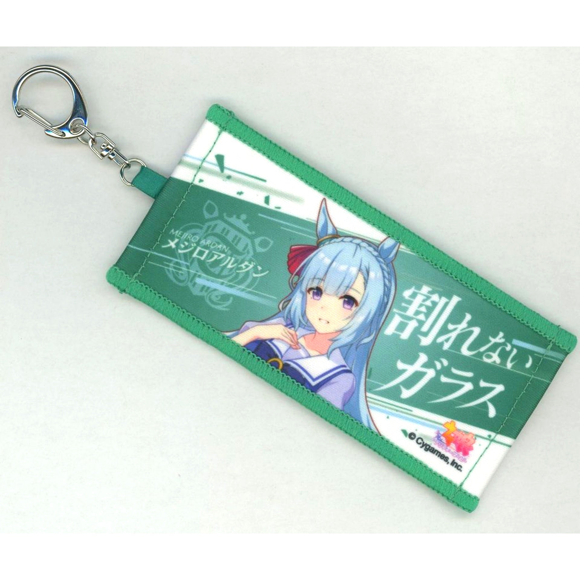Mejiro Ardan Umamusume Pretty Derby 6th EVENT The New Frontier Official Mini Cheering Towel Keychain [USED]