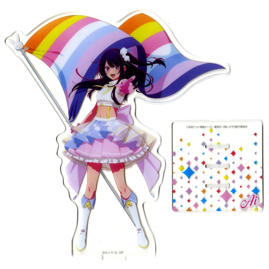 Ai Hoshino B Prize Big Acrylic Stand Oshi no Ko Sega Lucky Kuji After the Rain Im always with You [USED]