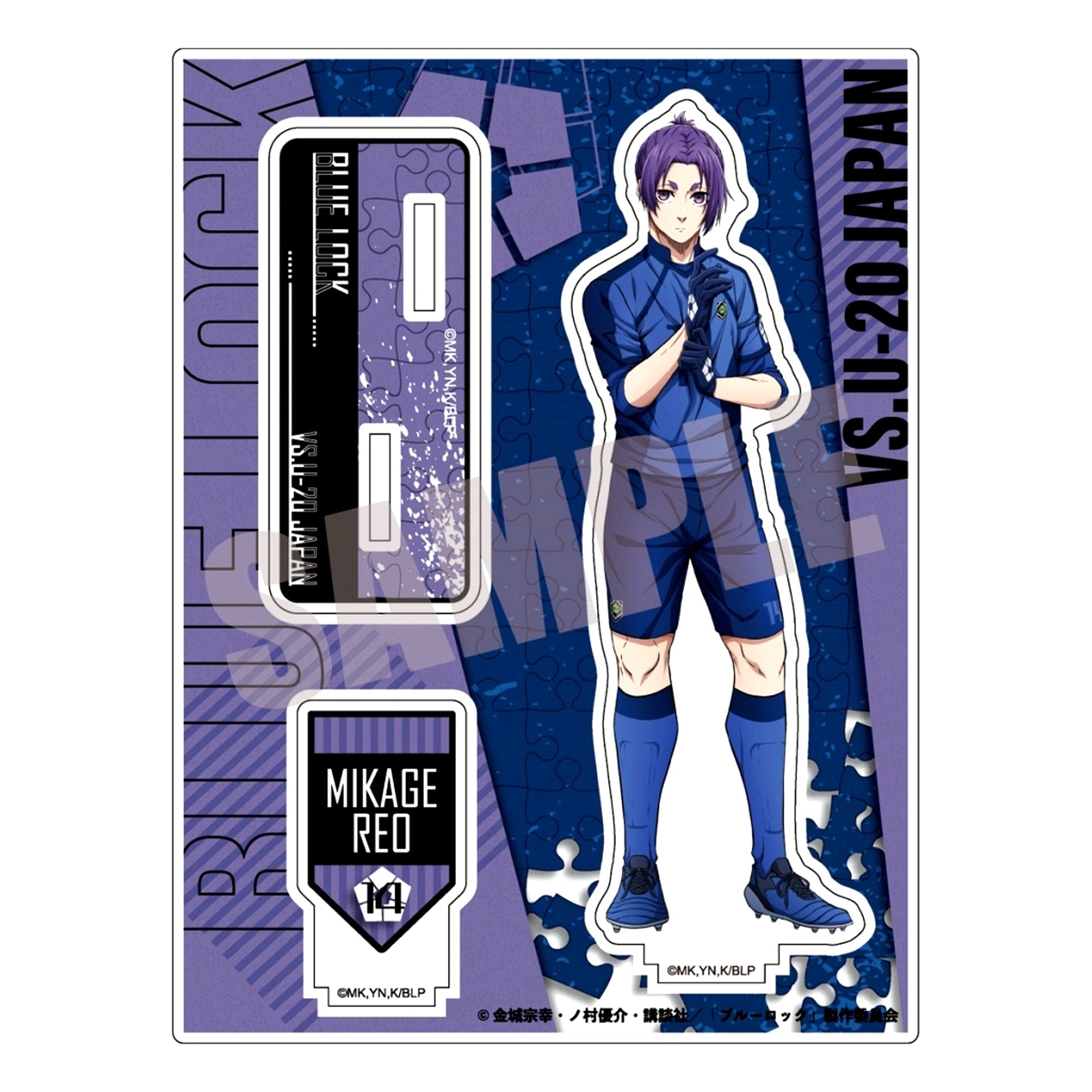 Reo Mikage Acrylic Stand Vol. 1 Blue Lock [USED]