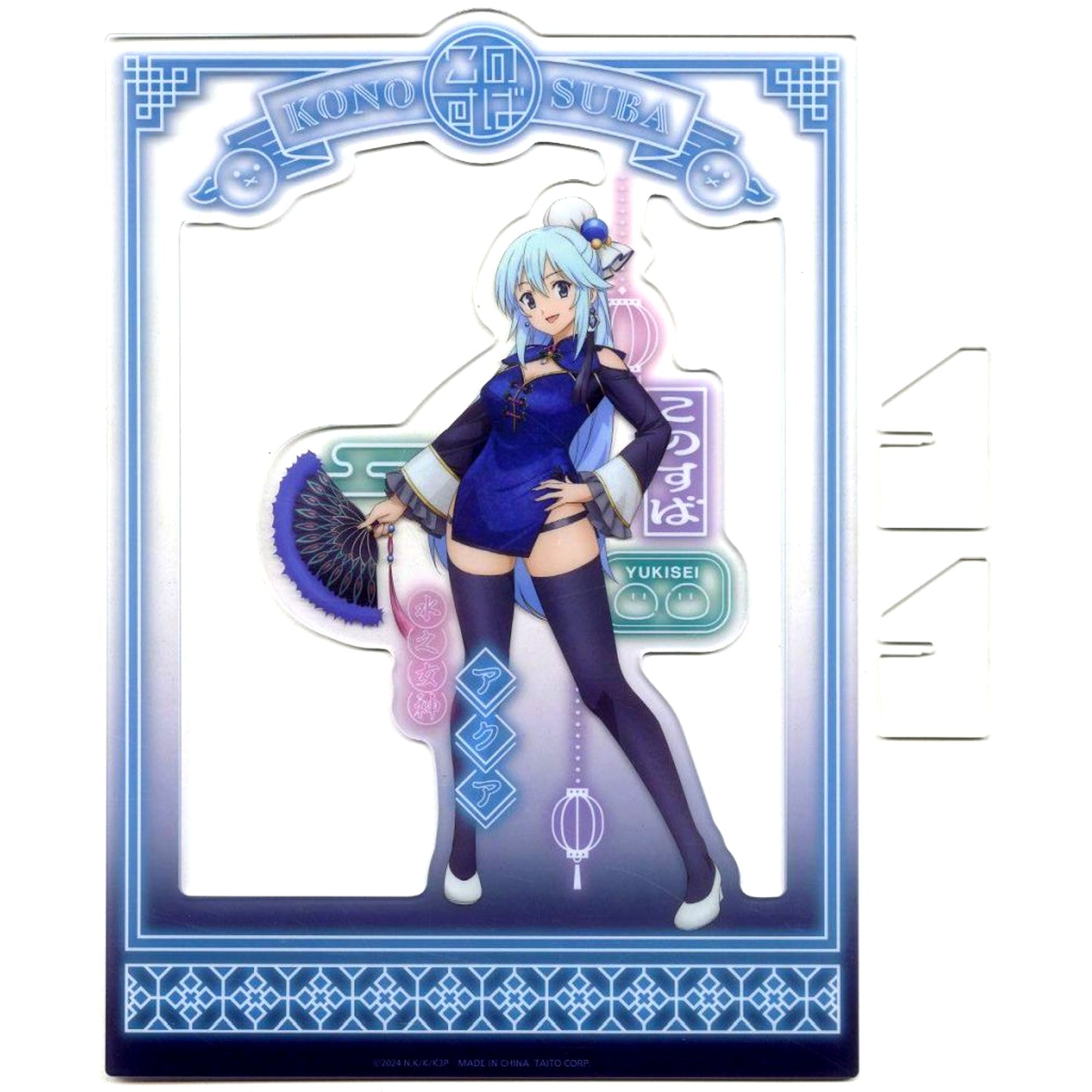 Aqua C Prize Illustration Layer Acrylic Stand Taito Kuji Online plus KonoSuba 3 [USED]