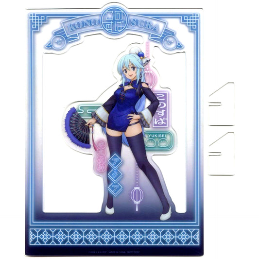 Aqua C Prize Illustration Layer Acrylic Stand Taito Kuji Online plus KonoSuba 3 [USED]
