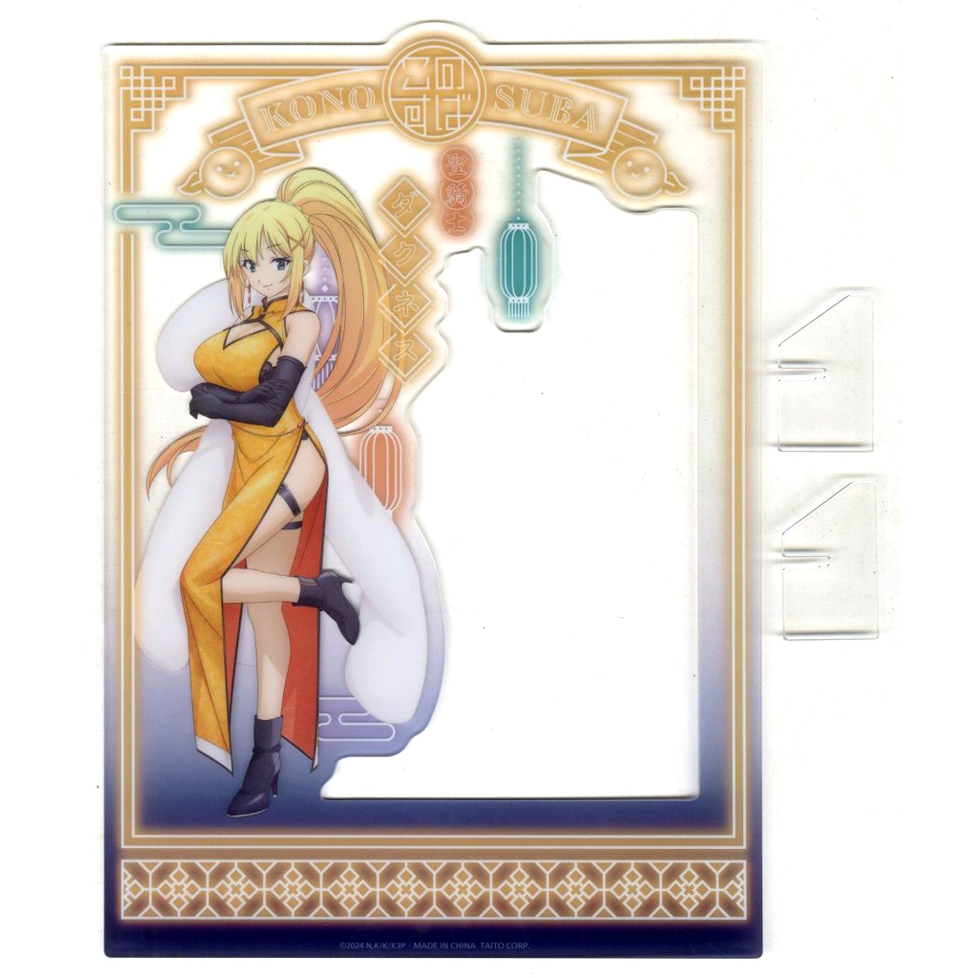Darkness C Prize Illustration Layered Acrylic Stand Taito Kuji Online -plus- KonoSuba God's Blessing on This Wonderful World! 3 [USED]