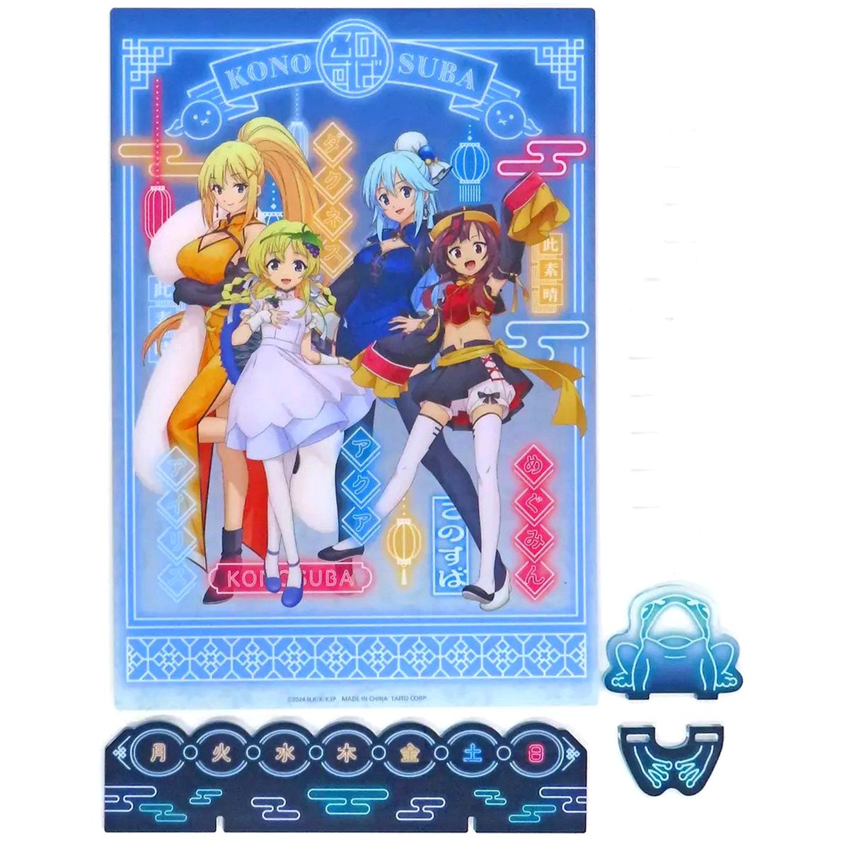 Group Illustration Layered Acrylic Stand Taito Lottery Online Plus KonoSuba: God's Blessing on This Wonderful World! 3 C Prize [USED]
