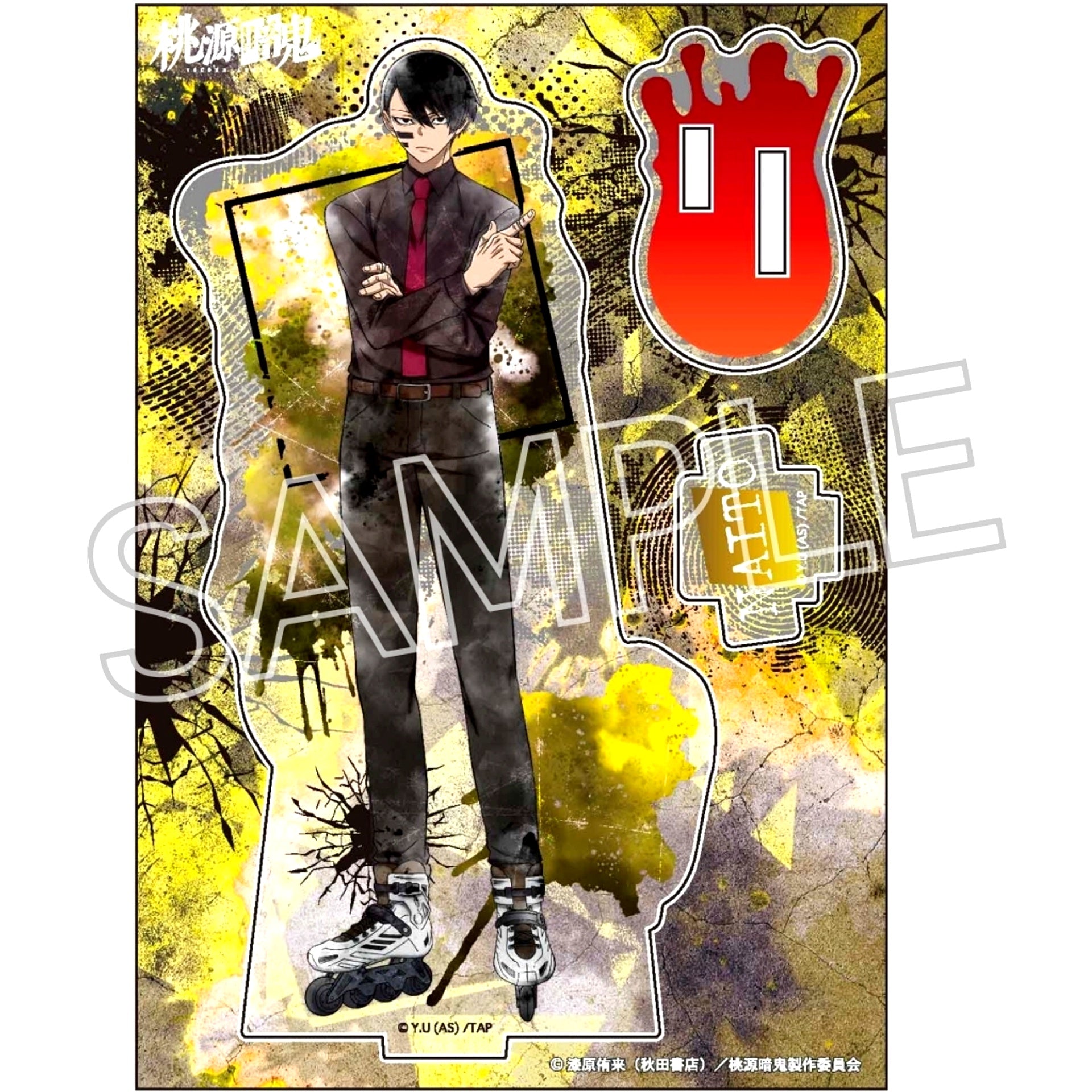 Naito Mudano Tougen Anki Wet Color Series Acrylic Stand Vol. 1 [USED]