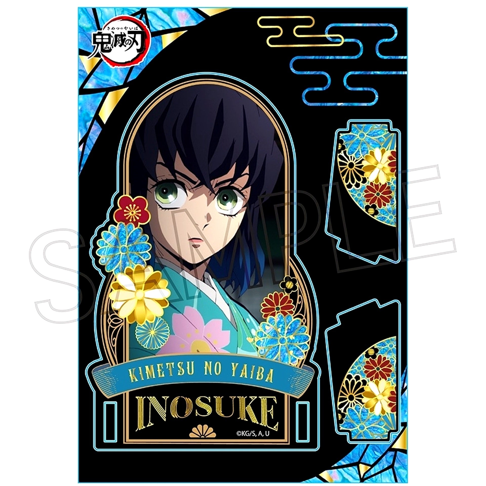 Inosuke Hashibira Raden Style Series Acrylic Stand Vol. 4 Demon Slayer: Kimetsu no Yaiba [USED]