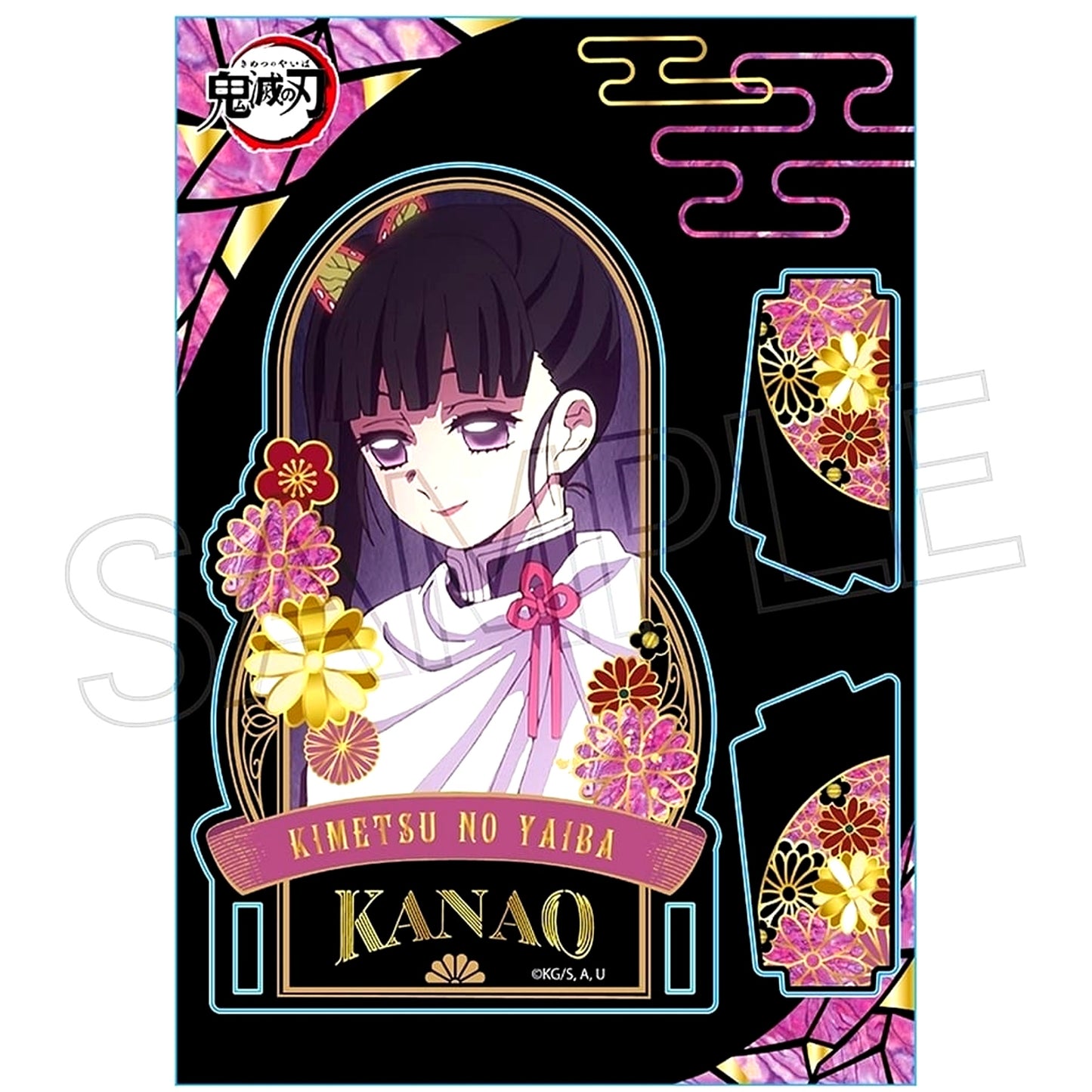 Kanao Tsuyuri Demon Slayer: Kimetsu no Yaiba Raden Style Series Acrylic Stand Vol.4 [USED]