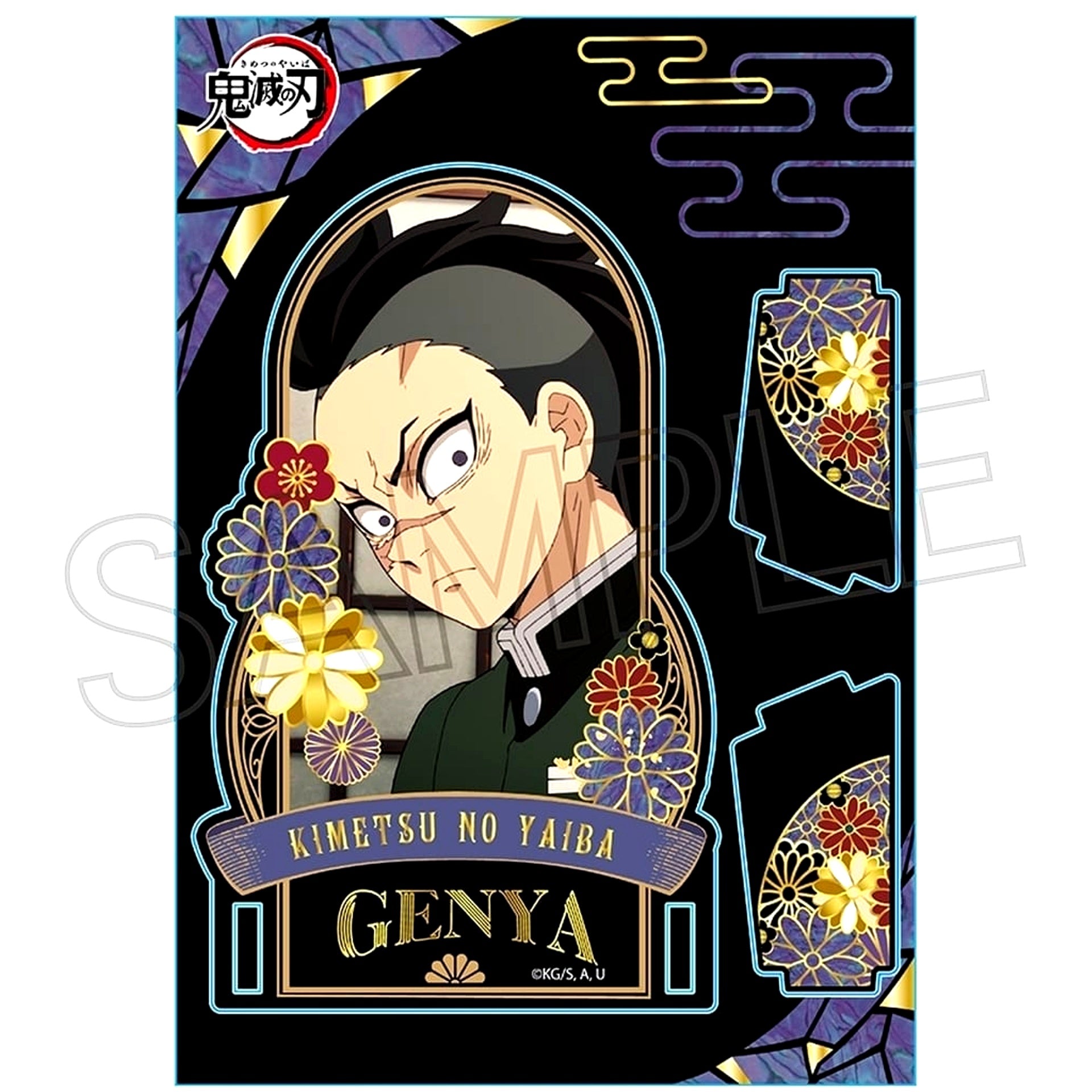 Genya Shinazugawa Demon Slayer: Kimetsu no Yaiba Raden Style Series Acrylic Stand Vol.4 [USED]