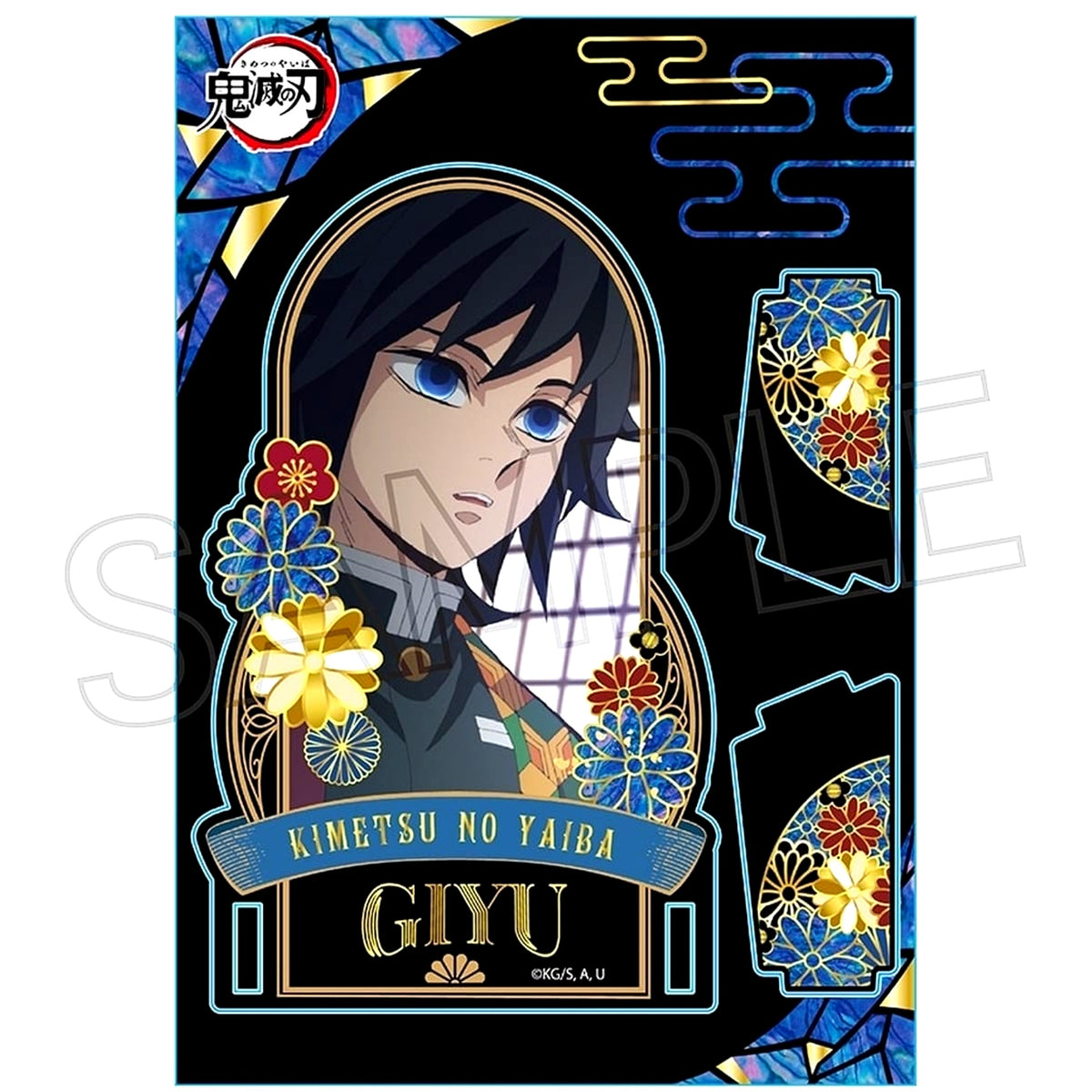 Giyu Tomioka Demon Slayer: Kimetsu no Yaiba Raden Style Series Acrylic Stand Vol.4 [USED]