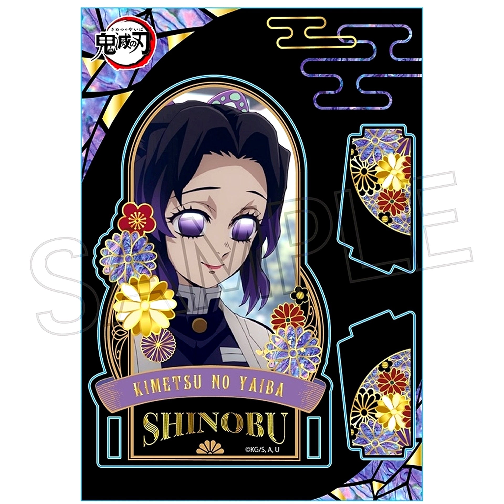 Shinobu Kocho Raden Style Series Acrylic Stand Vol. 4 Demon Slayer: Kimetsu no Yaiba [USED]