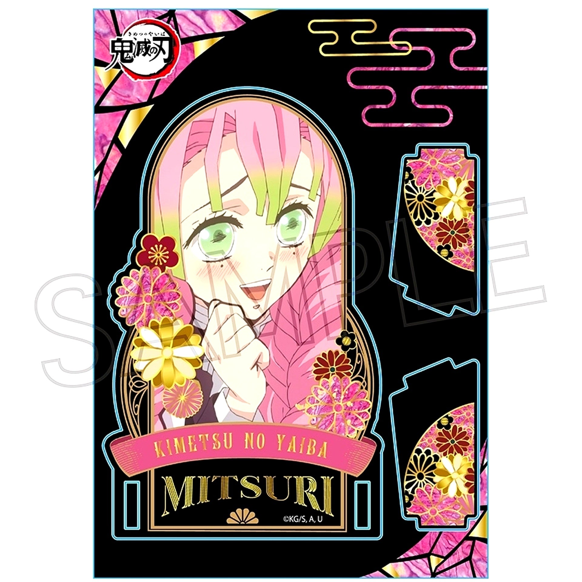Mitsuri Kanroji Raden Style Series Acrylic Stand Vol. 4 Demon Slayer [USED]