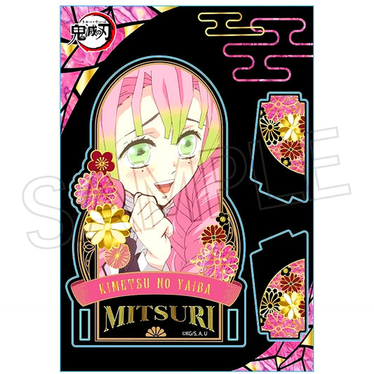 Mitsuri Kanroji Raden Style Series Acrylic Stand Vol. 4 Demon Slayer [USED]