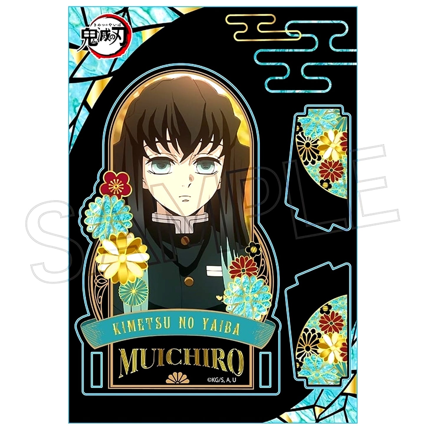 Muichiro Tokito Demon Slayer: Kimetsu no Yaiba Raden Style Series Acrylic Stand Vol.4 [USED]
