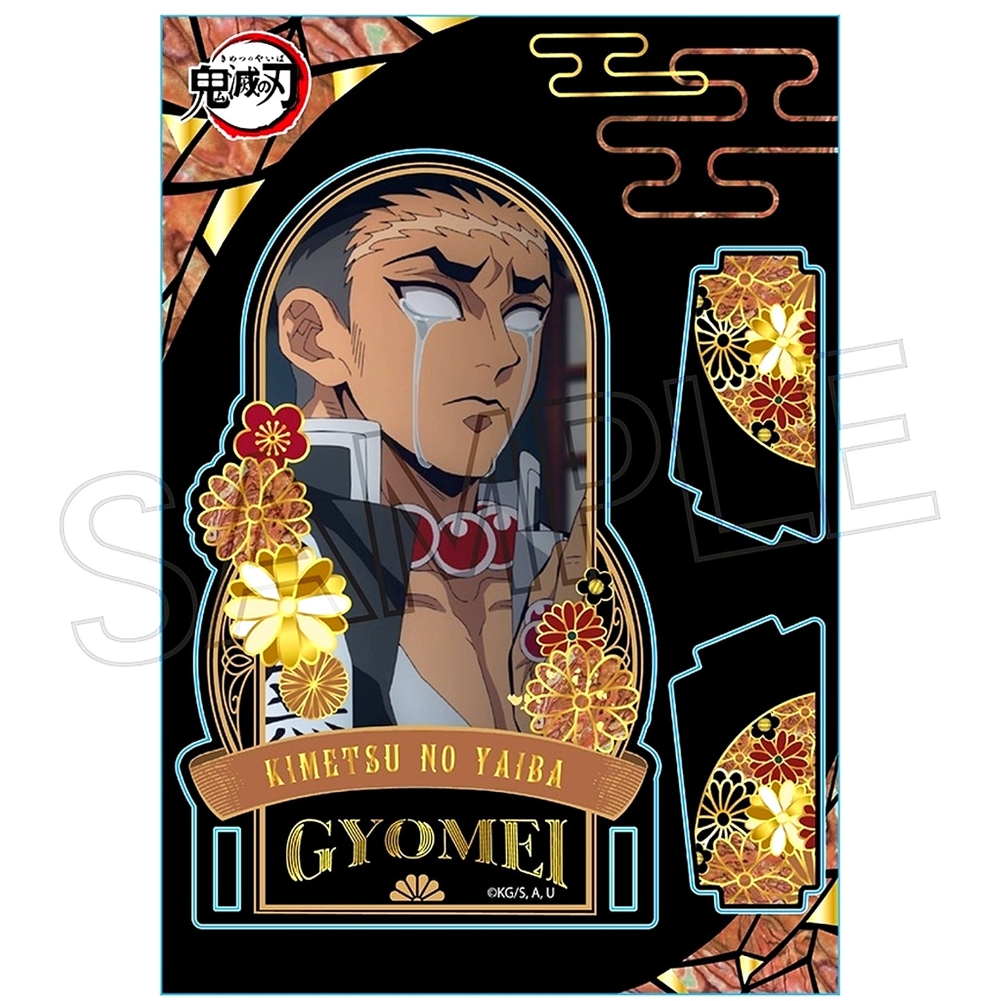 Gyomei Himejima Raden Style Series Acrylic Stand Vol.4 Demon Slayer: Kimetsu no Yaiba [USED]