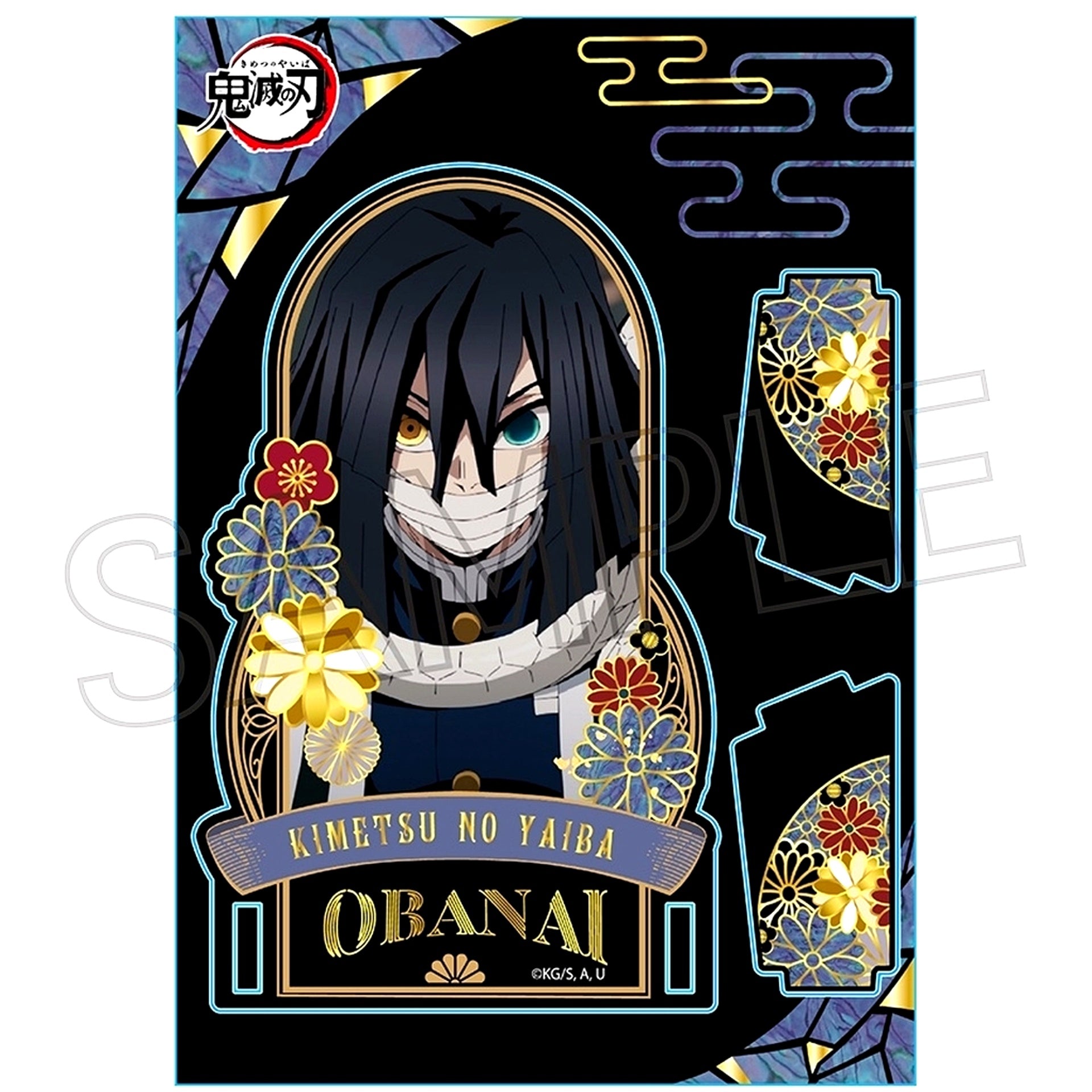 Obanai Iguro Raden Style Series Acrylic Stand Vol. 4 Demon Slayer [USED]