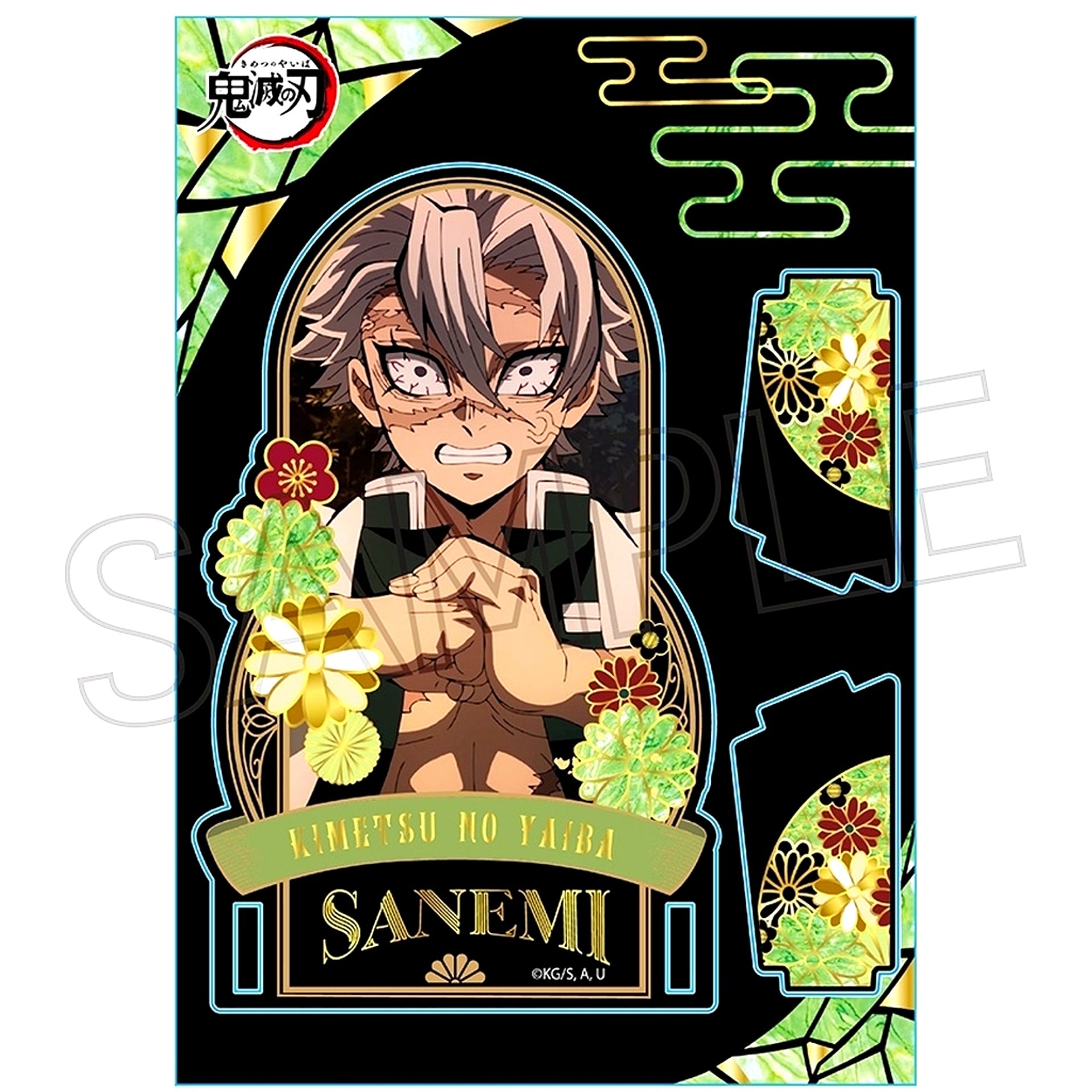 Sanemi Shinazugawa Raden Style Series Acrylic Stand Vol.4 Demon Slayer: Kimetsu no Yaiba [USED]