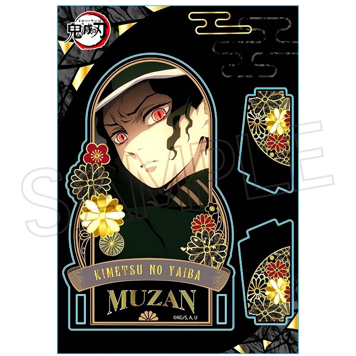 Muzan Kibutsuji Acrylic Stand Vol. 4 Raden Style Series Demon Slayer: Kimetsu no Yaiba [USED]