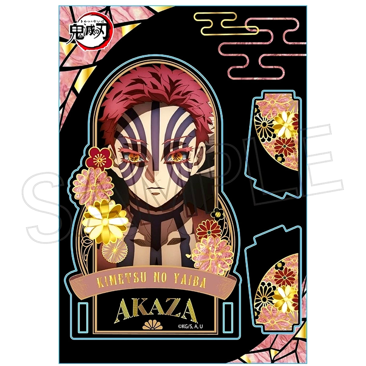 Akaza Demon Slayer: Kimetsu no Yaiba Raden Style Series Acrylic Stand Vol.4 [USED]