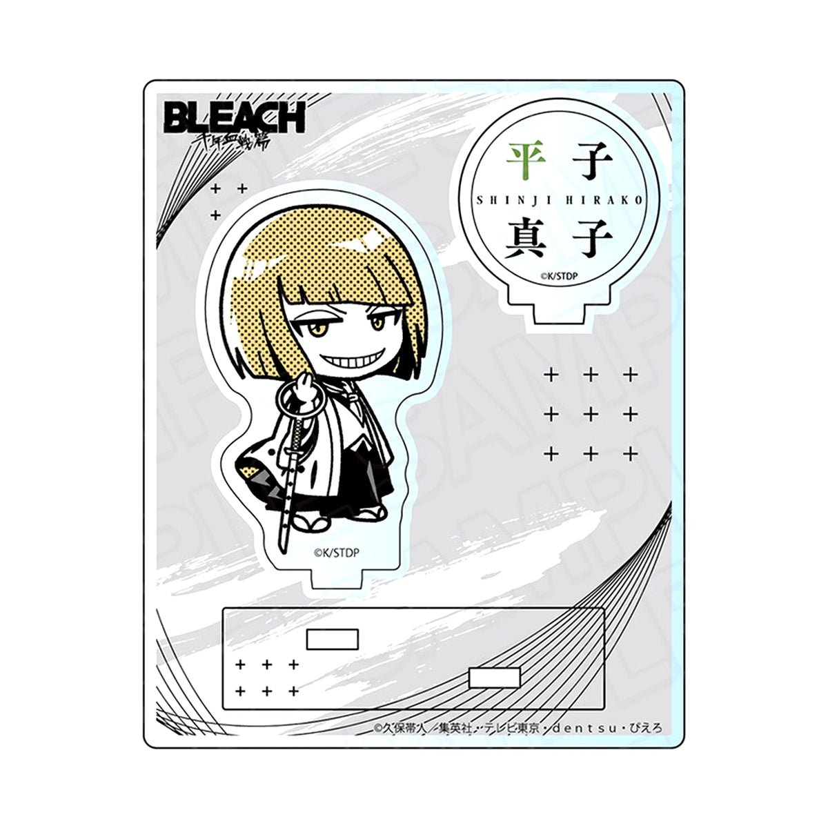 Shinji Hirako Bleach: Thousand Year Blood War MONOCOLOR POPUP SHOP Acrylic Stand [USED]