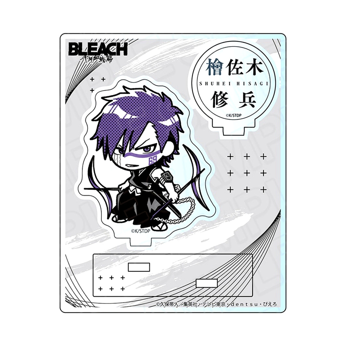 Shuhei Hisagi Bleach: Thousand Year Blood War Acrylic Stand MONOCOLOR POPUP SHOP [USED]