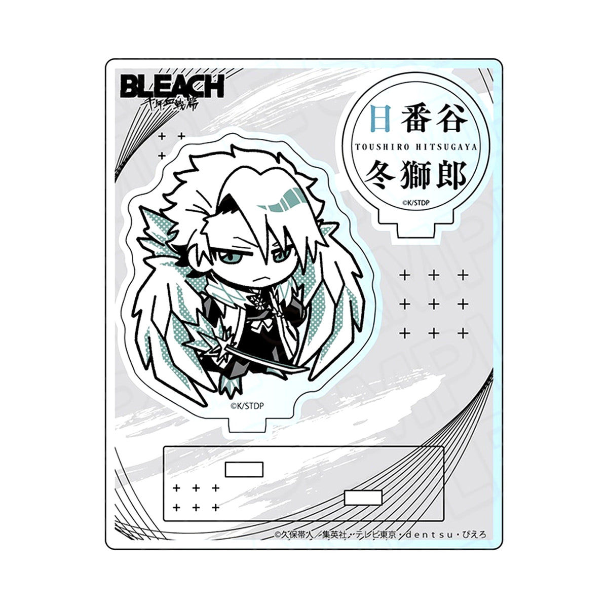 Toshiro Hitsugaya Bleach: Thousand Year Blood War Acrylic Stand MONOCOLOR POPUP SHOP [USED]