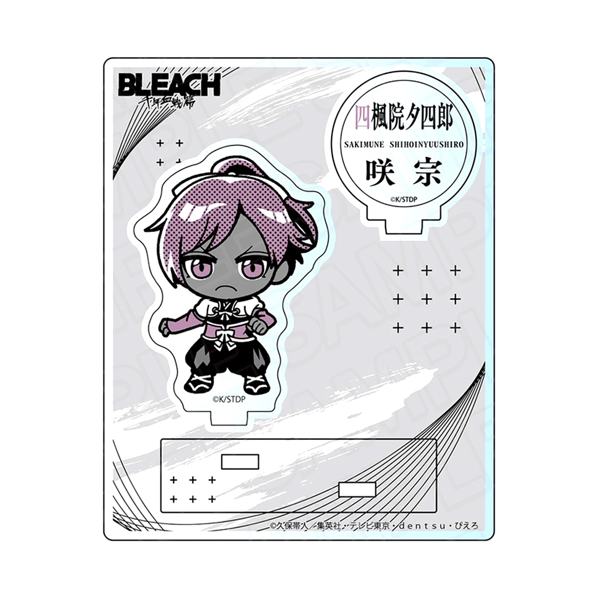 Yushiro Sakimune Shihoin BLEACH Thousand-Year Blood War Acrylic Stand MONOCOLOR POPUP SHOP [USED]