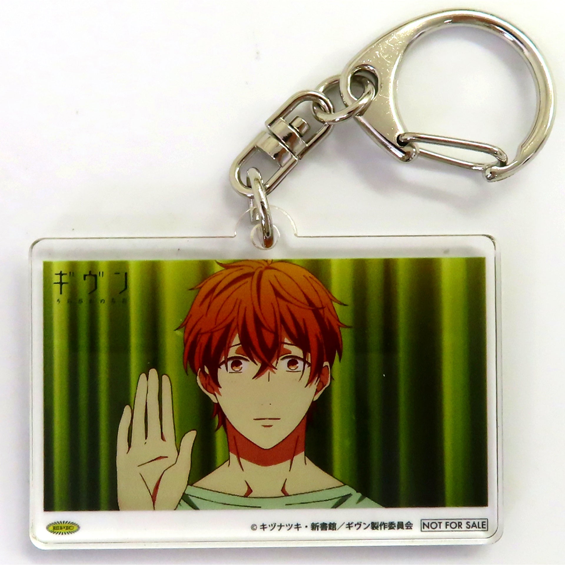 Mafuyu Sato Given Original Acrylic Keychain CD Uragawa no Sonzai Rakuten Bonus [USED]