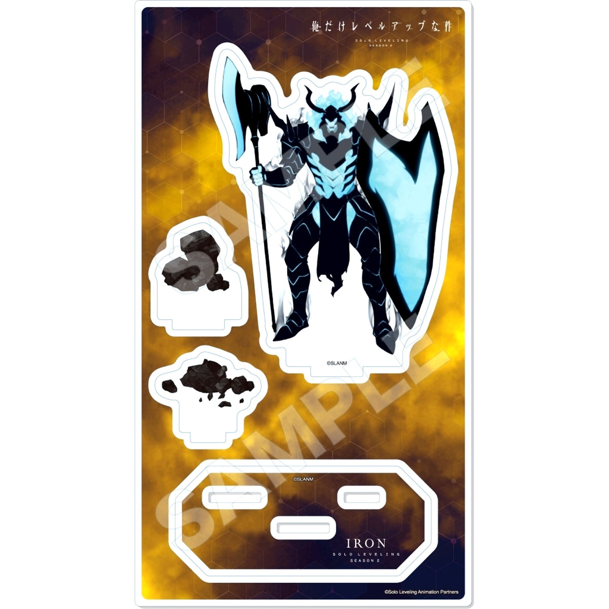 09 Iron Acrylic Stand Solo Leveling [USED]