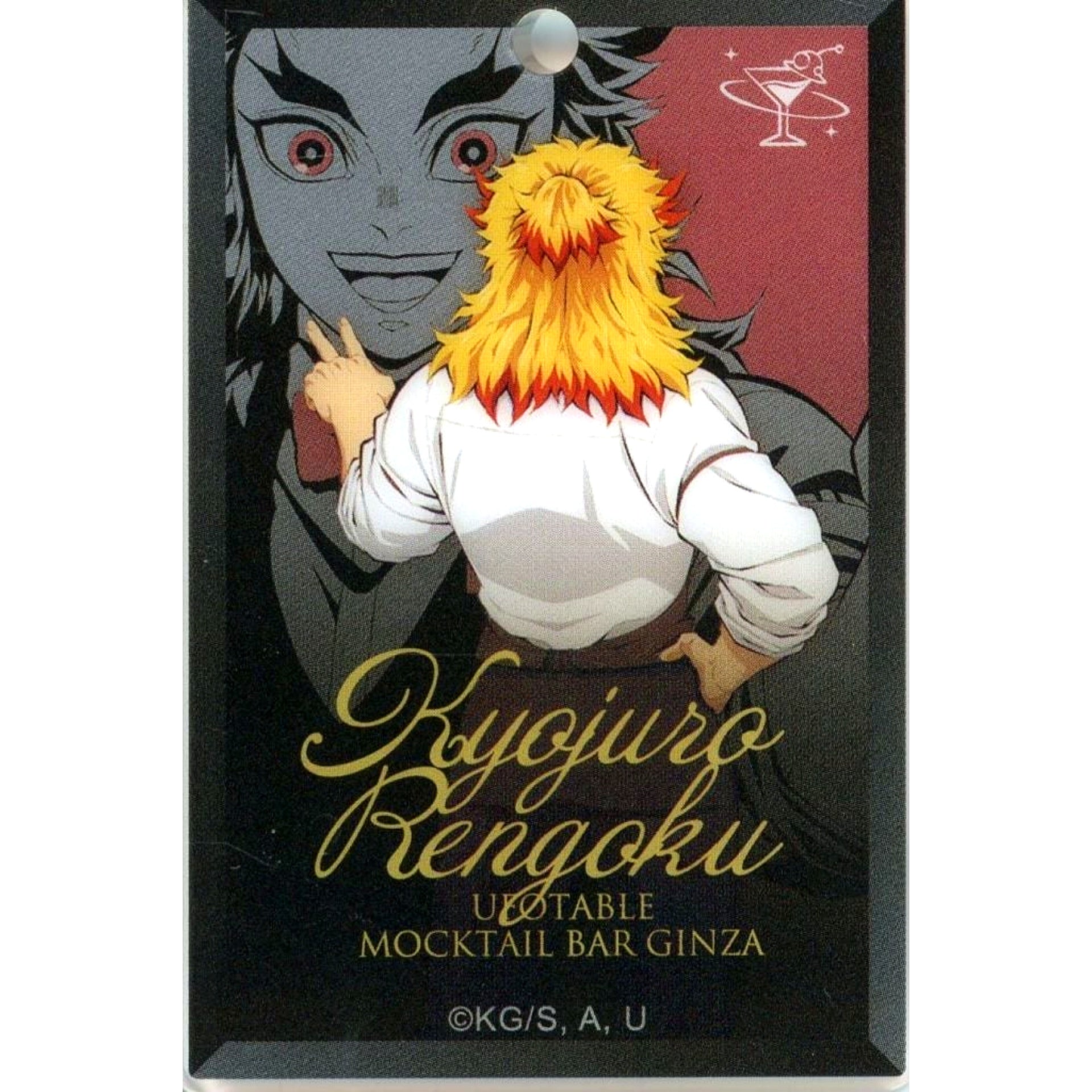 Kyojuro Rengoku Back View Vertical Demon Slayer Kimetsu no Yaiba ufotable MOCKTAIL BAR GINZA COLLECTION LOTTO Acrylic Charm [USED]