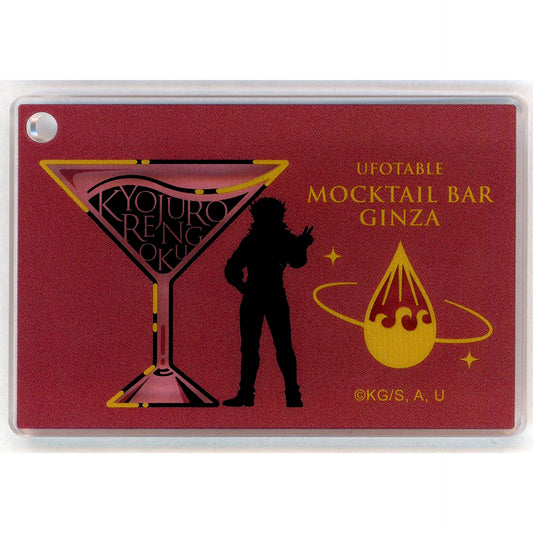 Kyojuro Rengoku Silhouette Side Profile Demon Slayer Kimetsu no Yaiba ufotable MOCKTAIL BAR GINZA COLLECTION LOTTO Acrylic Charm [USED]