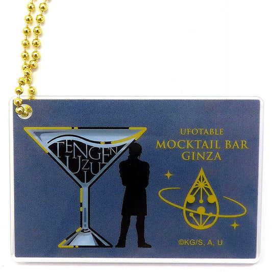 Tengen Uzui Silhouette Side Demon Slayer: Kimetsu no Yaiba Acrylic Charm ufotable MOCKTAIL BAR GINZA COLLECTION LOTTO [USED]