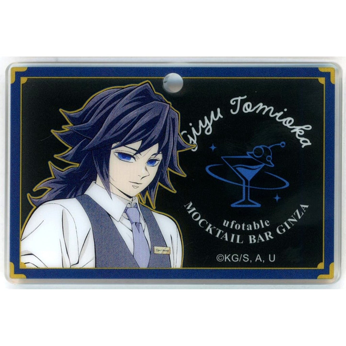 Giyu Tomioka Demon Slayer Kimetsu no Yaiba ufotable MOCKTAIL BAR GINZA COLLECTION LOTTO Bust Up Side Acrylic Charm [USED]