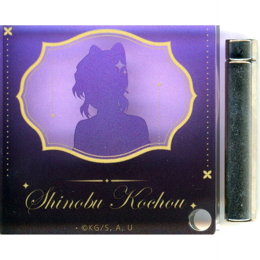 Shinobu Kocho Silhouette Demon Slayer: Kimetsu no Yaiba x ufotable MOCKTAIL BAR GINZA COLLECTION LOTTO Mini Acrylic Panel [USED]