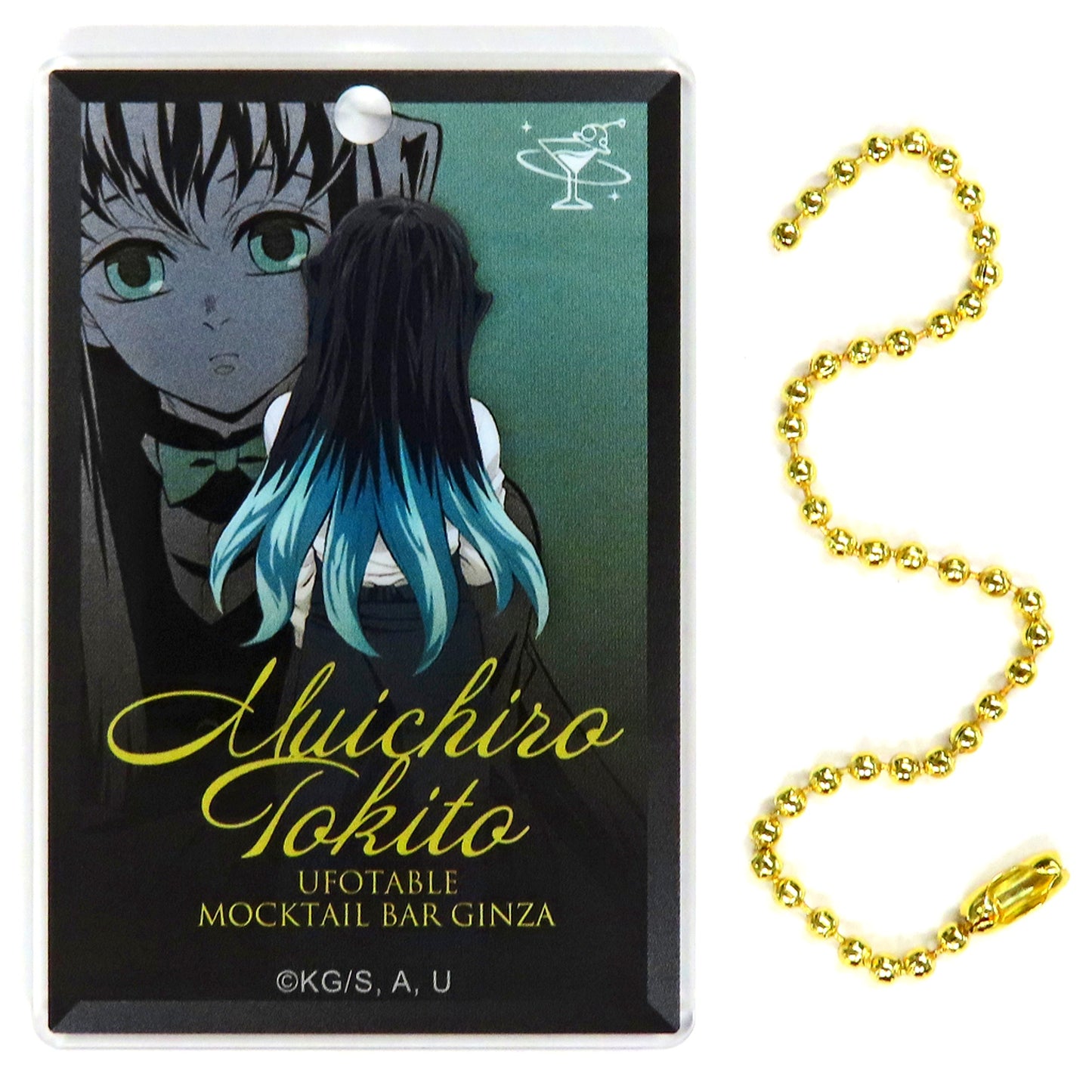 Muichiro Tokito Back View Vertical Demon Slayer x ufotable MOCKTAIL BAR GINZA COLLECTION LOTTO Acrylic Charm [USED]