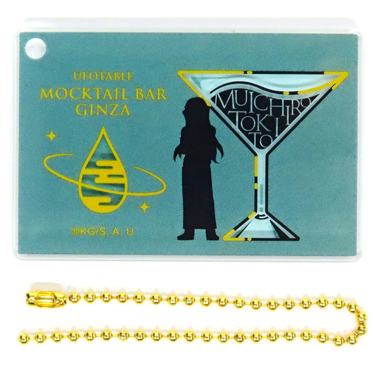 Muichiro Tokito Silhouette Horizontal Demon Slayer Acrylic Charm ufotable Mocktail Bar Ginza Collection Lotto [USED]