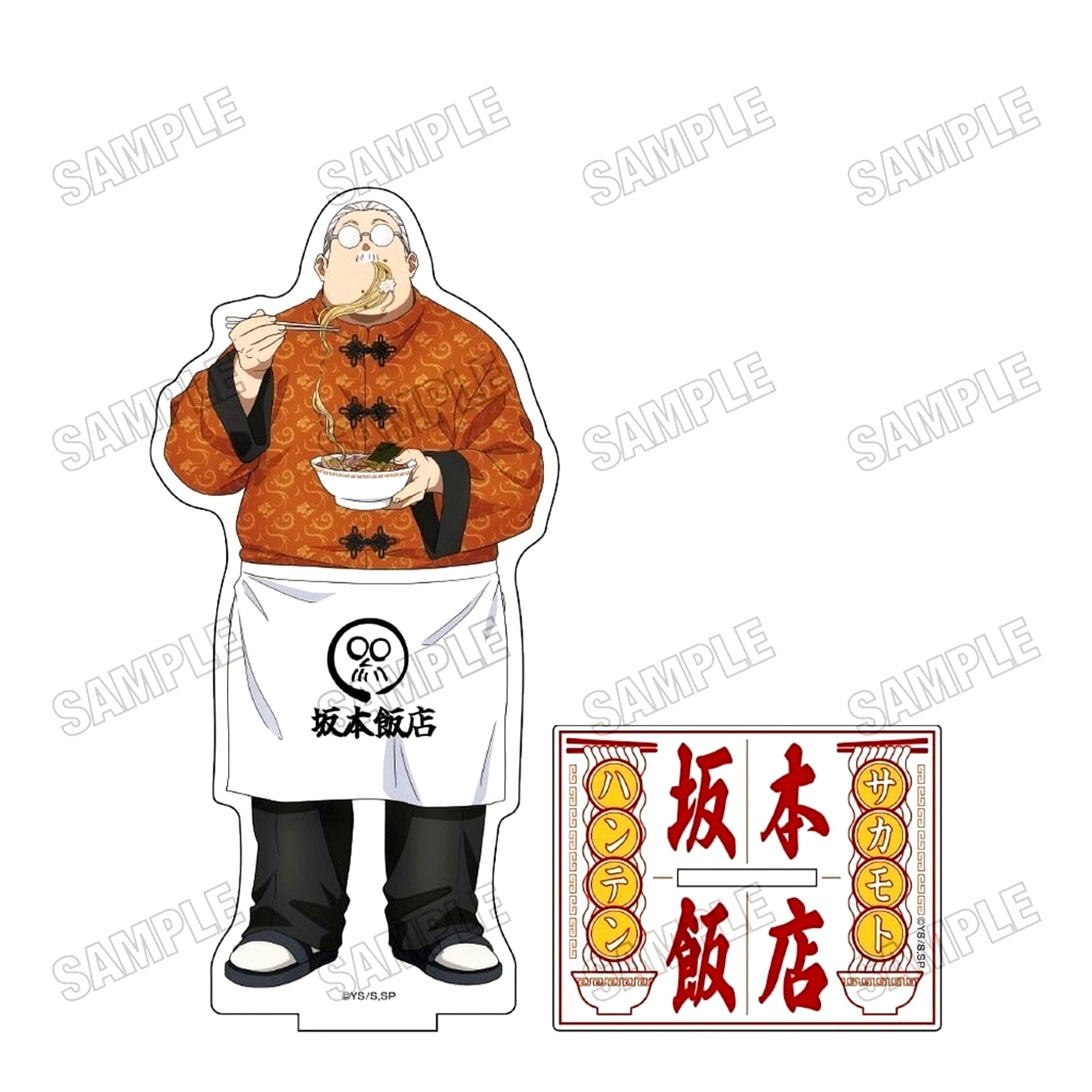 Taro Sakamoto Sakamoto Days x Tower Records Cafe 2025 Illustration BIG Acrylic Stand [USED]