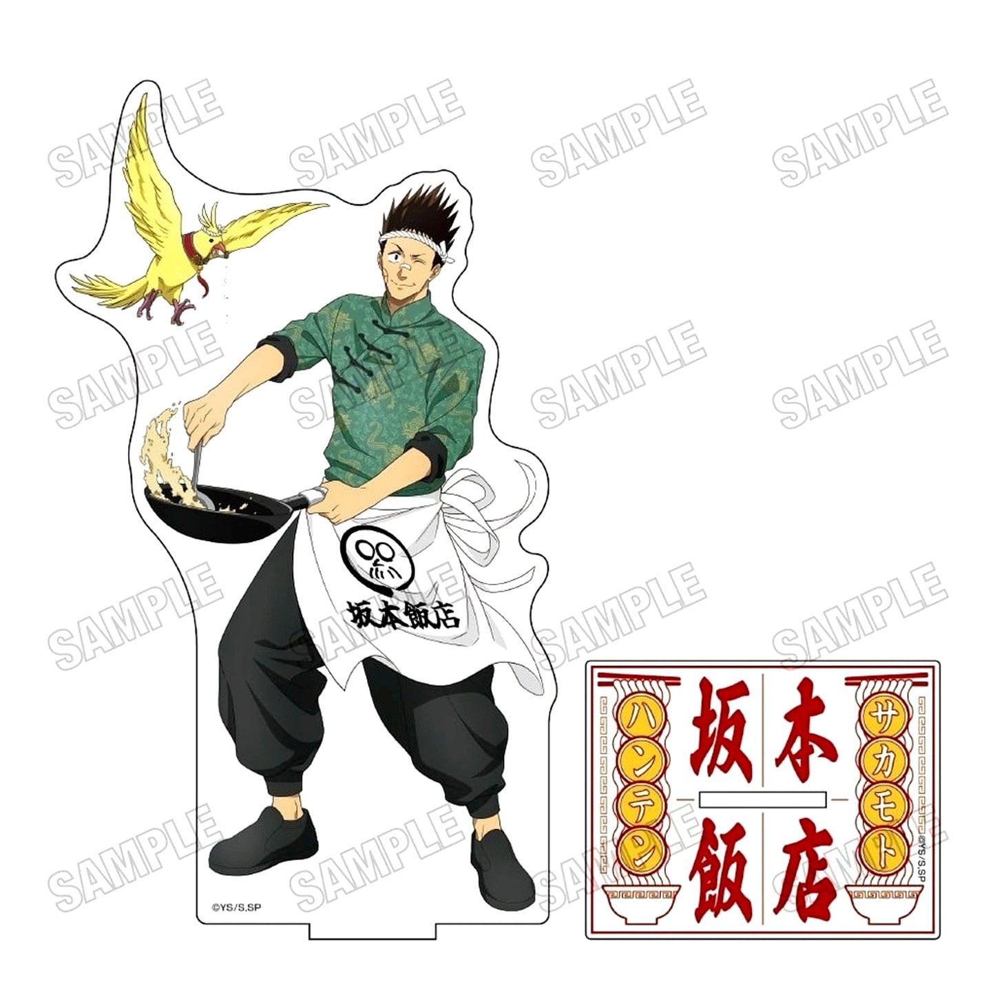 Heisuke Mashimo Sakamoto Days x Tower Records Cafe 2025 Illustration BIG Acrylic Stand [USED]