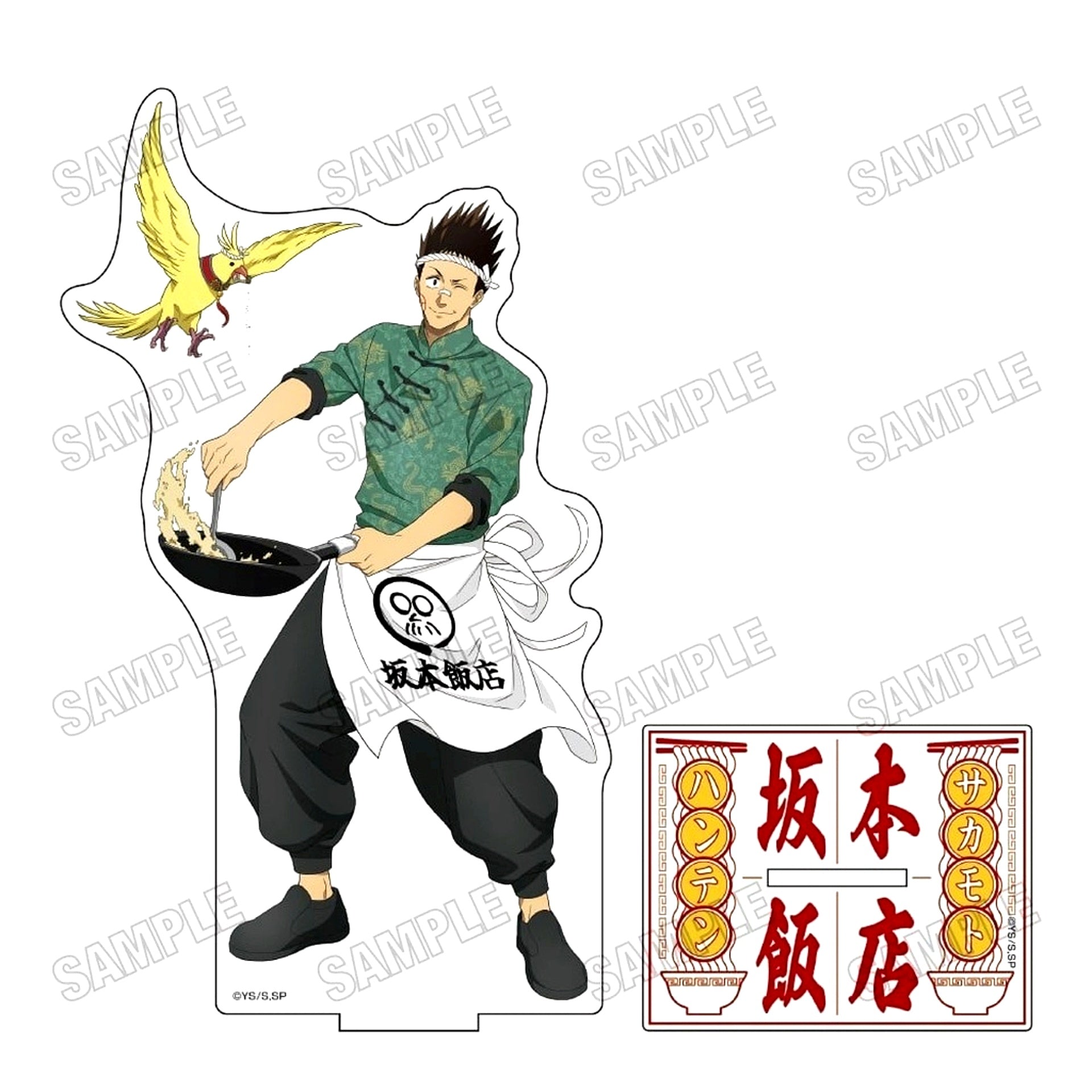 Heisuke Mashimo Sakamoto Days x Tower Records Cafe 2025 Illustration BIG Acrylic Stand [USED]